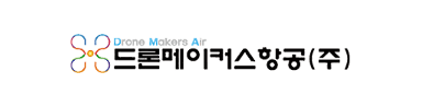드론메이커스항공